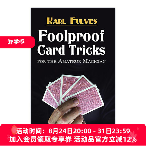 英文原版 Foolproof Card Tricks for the Amateur Magician 给业余魔术师万无一失的纸牌魔术指南 错觉艺术 Karl Fulves 英文版