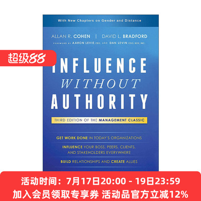 英文原版 Influence Without Authority 无权影响 精装第3版 英文版 进口英语原版书籍