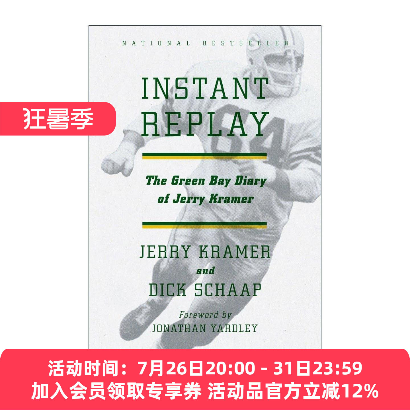 英文原版 Instant Replay 即时重播 杰里·克莱默的绿湾日记 绿湾包装工队名人堂 传记 橄榄球 英文版 进口英语原版书籍