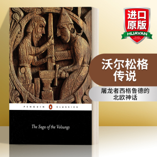 the 屠龙者西格鲁德 The Classics 进口书 英文原版 Black Volsungs Saga 企鹅黑经典 北欧神话 沃尔松格传说 英文版 Penguin