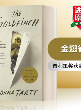 金翅雀 英文原版 The Goldfinch 金丝雀 新获奖小说 普利策奖 英文版 进口英语原版书籍