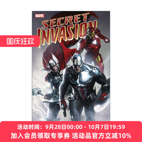 英文原版 Secret Invasion 秘密入侵 漫威漫画 Brian M Bendis 英文版 进口英语原版书籍