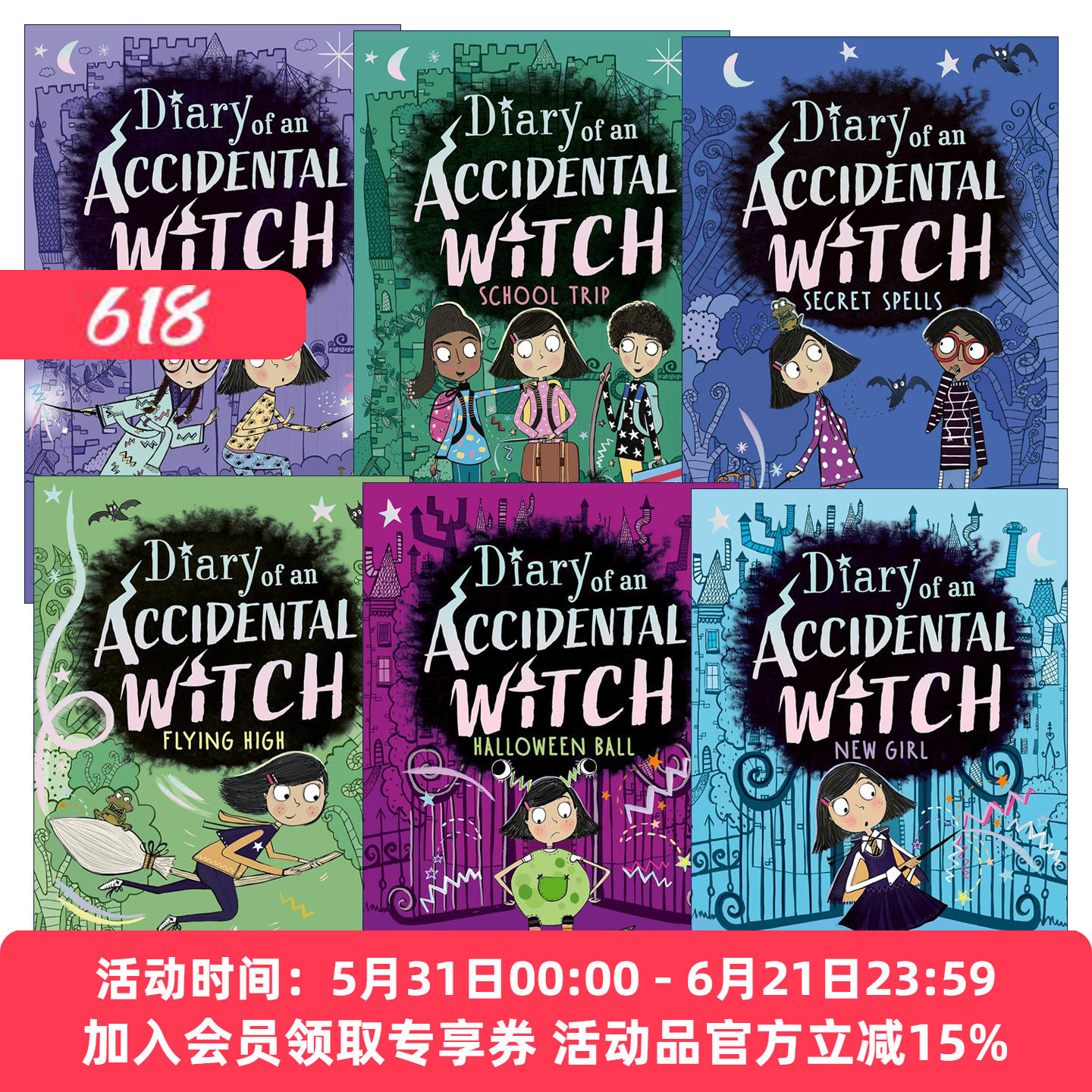 英文原版 Diary of an Accidental Witch 意外女巫日记系列6册 儿童章节桥梁故事书 Perdita Cargill 英文版 进口英语原版书籍
