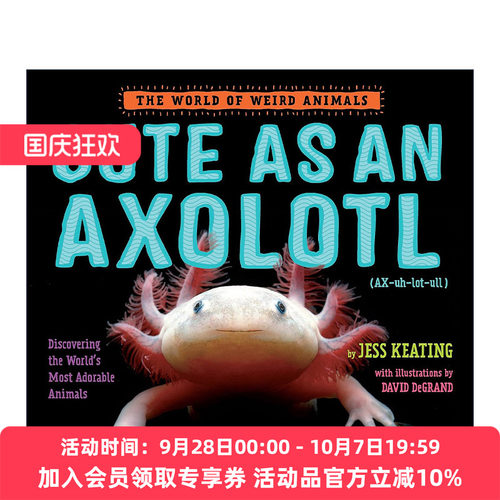 像蝾螈一样可爱 英文原版 Cute as an Axolotl The World of Weird Animals 奇异动物世界系列 儿童精装科普百科绘本 Jess Keating