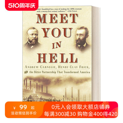 英文原版 Meet You in Hell 在地狱中相遇 安德鲁·卡内基 亨利·克莱·弗里克和改变美国的痛苦伙伴关系 历史 Les Standiford