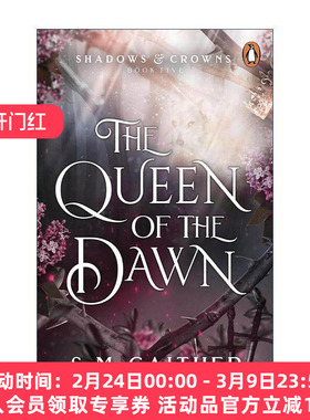 英文原版 The Queen of the Dawn 黎明的女王 S. M. Gaither 奇幻浪漫小说 Shadows & Crowns系列5 英文版 进口英语原版书籍