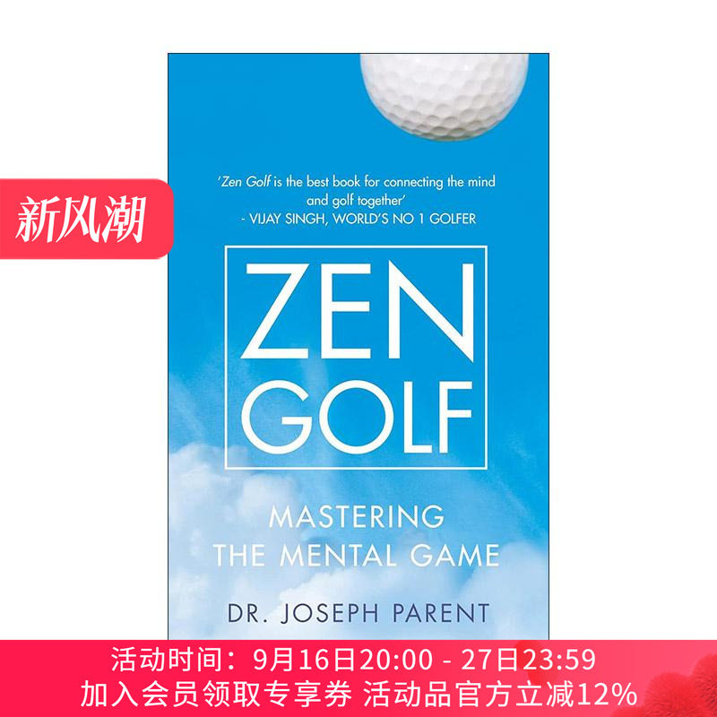 英文原版 Zen Golf 禅意高尔夫 加强心灵与身体的高尔夫指南 精装 Joseph Parent 英文版 进口英语原版书籍