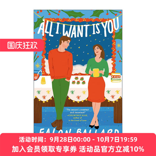 英文原版 All I Want Is You 我只想要你 BookBub年度优秀假日浪漫小说 Falon Ballard 英文版 进口英语原版书籍