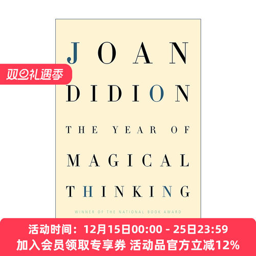 英文原版 The Year of Magical Thinking 奇想之年 Joan Didion琼·狄迪恩 精装 英文版 进口英语原版书籍