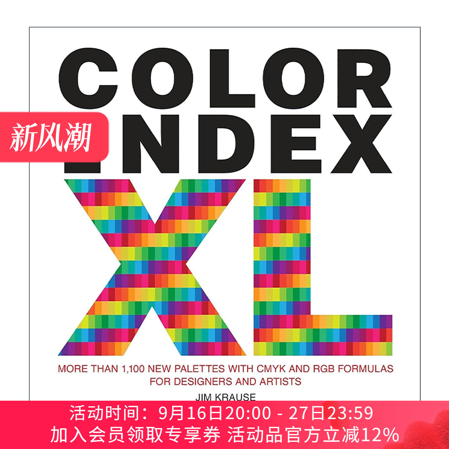 英文原版 Color Index XL 色彩索引XL 超过1000个新调色板 CMYK RGB 设计艺术指南 吉姆·克劳斯 英文版 进口英语原版书籍
