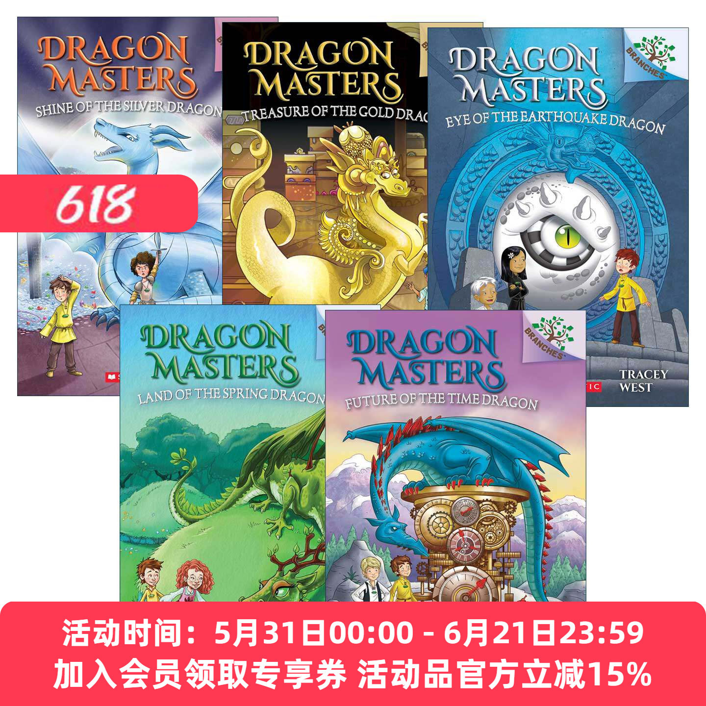 英文原版 Dragon Masters （黑白）驯龙大师系列11-15册 学乐大树系列 儿童桥梁章节书 英文版 进口英语原版书籍