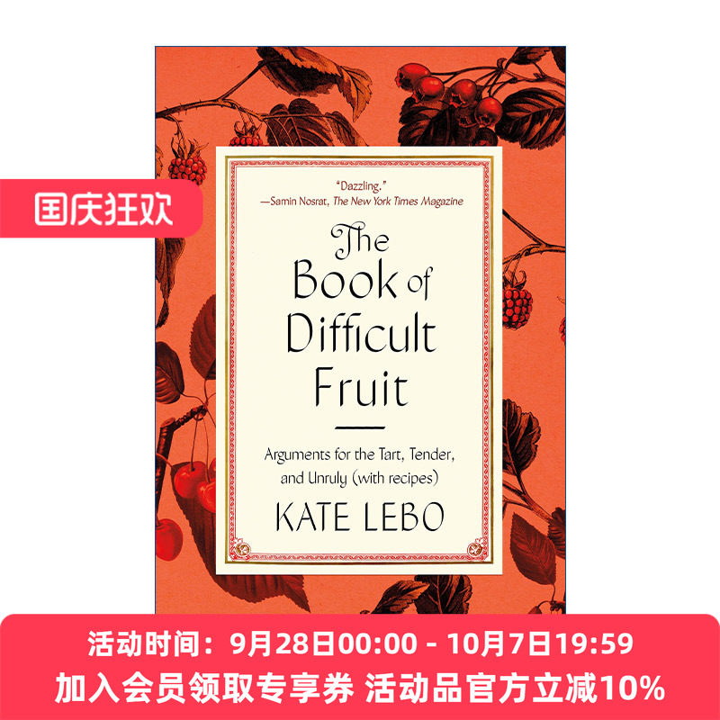 难果之书 英文原版 The Book of Difficult Fruit 26篇抒情散文附食谱 英文版 进口英语原版书籍
