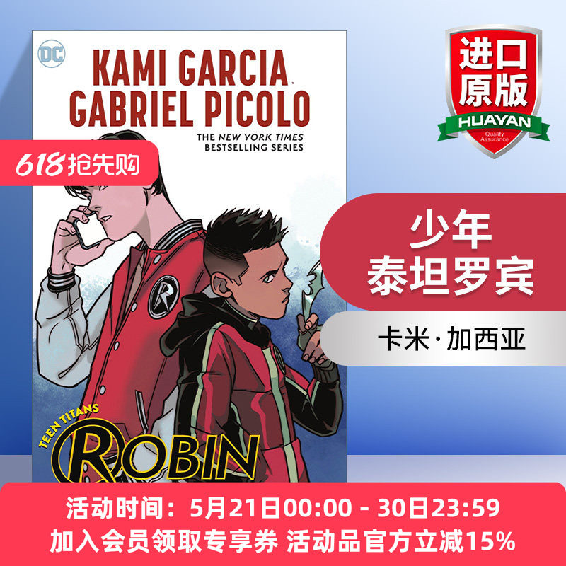 英文原版 Teen Titans Robin 少年泰坦罗宾 DC漫画 Kami Garcia 英文版 进口英语原版书籍