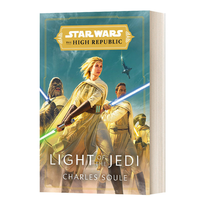 英文原版小说 Star Wars: Light of the Jedi (The High Republic) 星球大战 共和国巅峰 绝地之光 精装 Charles Soule 进口英语书