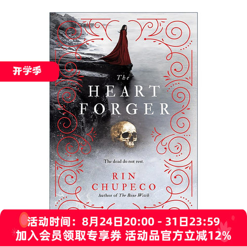 英文原版 The Heart Forger The Bone Witch 02 心脏锻造者 白骨女巫系列2 青少年奇幻冒险小说 英文版 进口英语原版书籍