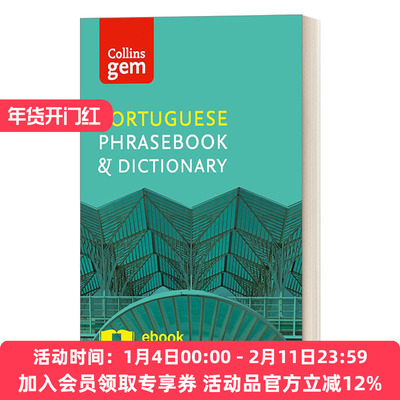 柯林斯葡萄牙语短语手册和小词典 英文原版 Collins Gem Portuguese Phrasebook and Dictionary 第4版 英文版 进口英语原版书籍
