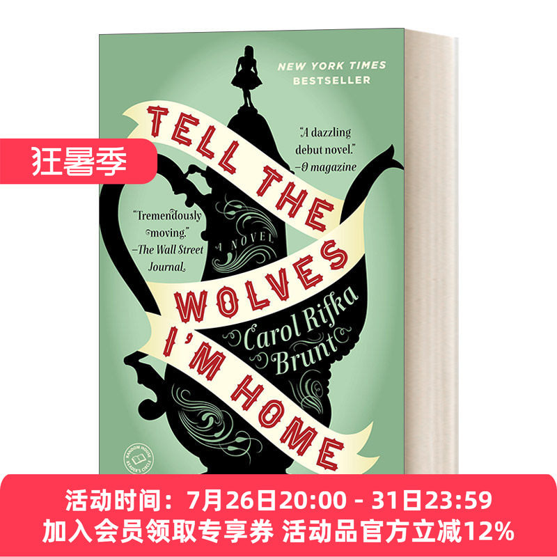 告诉狼们我回家了 英文原版小说 Tell the Wolves I'm Home 纽约时报畅销书 Carol Rifka Brunt 英文版 进口英语原版书籍