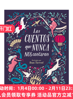 勇敢女孩的童话 西班牙语原版 Los cuentos que nunca nos contaron The Stories They Never Told Us 西班牙语版 女性主义 进口书