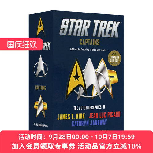 英文原版 Star Trek Captains - The Autobiographies 星际迷航 舰长传记 Kirk  Picard  Janeway 三册盒装 精装 英文版 进口书籍