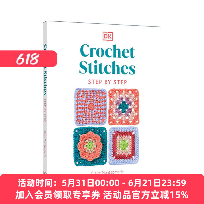 钩针编织步骤 英文原版 Crochet Stitches Step-by-Step 150多种基本针法 精装 英文版 进口英语原版书籍