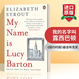 Lucy 名字叫露西巴顿 Name 我 Barton 进口英语原版 小说 英文版 英文原版 书籍 伊丽莎白·斯特劳特