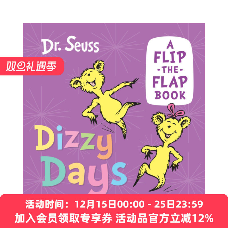 眩晕的日子  英文原版 Dizzy Days 和苏斯博士一起学习时间 儿童启蒙纸板翻翻书 英文版 进口英语原版书籍