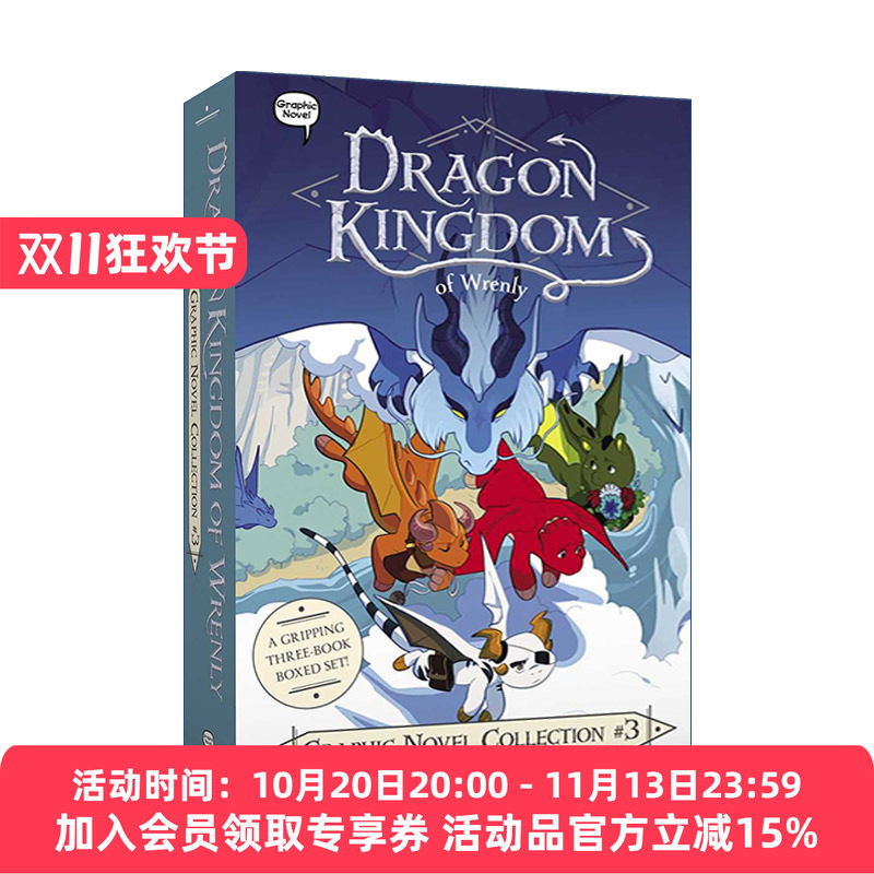 冉冉升起的龙国系列漫画7-9册盒装 英文原版 Dragon Kingdom of Wrenly Graphic Novel Collection #3 Boxed Set 进口英语原版书籍