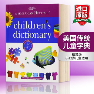 進口原版 美國傳統(tǒng)兒童字典 英文原版 Heritage Children The 華研原版 英語書籍 Dictionary 英文版 American