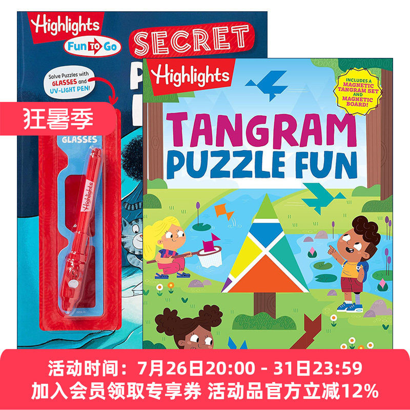 英文原版 Highlights Fun to Go Deluxe 秘密/七巧板谜题乐趣系列2册  亮点儿童益智游戏活动书 隐藏图片 逻辑谜题 字谜 迷宫 进口