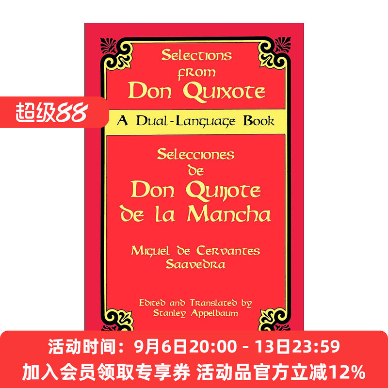 堂吉诃德选集 西班牙语原版 Selections from Don Quixote 西班牙语英语双语版 Miguel de Cervantes 进口原版书籍