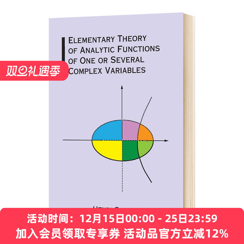 解析函数论初步 英文原版 Elementary Theory of Analytic Functions of One or Several Complex Variables 英文版进口英语书