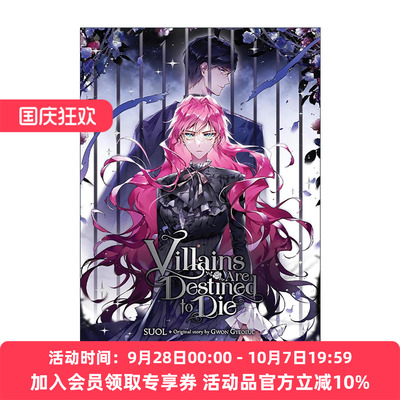 英文原版 Villains Are Destined to Die Vol.5 反派只有死亡结局 卷5 奇幻漫画 英文版 进口英语原版书籍