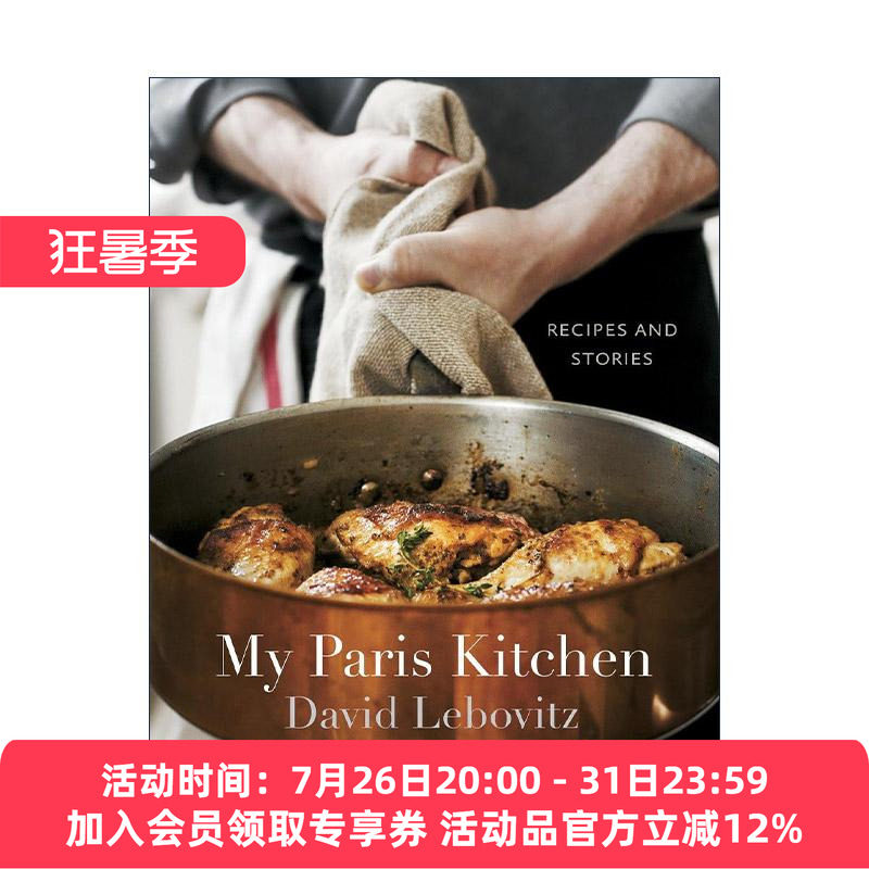 英文原版 My Paris Kitchen 我的巴黎厨房 法式美食食谱与故事 甜品 精装 David Lebovitz 英文版 进口英语原版书籍