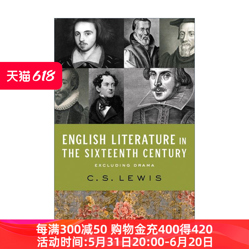 英文原版 English Literature in the Sixteenth Century 牛津英国文学史16世纪卷 精装 CS刘易斯 英文版 进口英语原版书籍 书籍/杂志/报纸 人文社科类原版书 原图主图