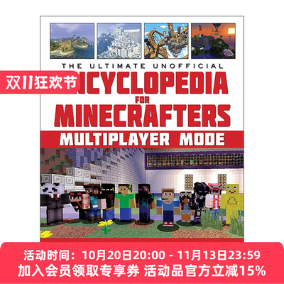 英文原版 The Ultimate Unofficial Encyclopedia for Minecrafters Multiplayer Mode 我的世界攻略书之联机模式 精装 英文版