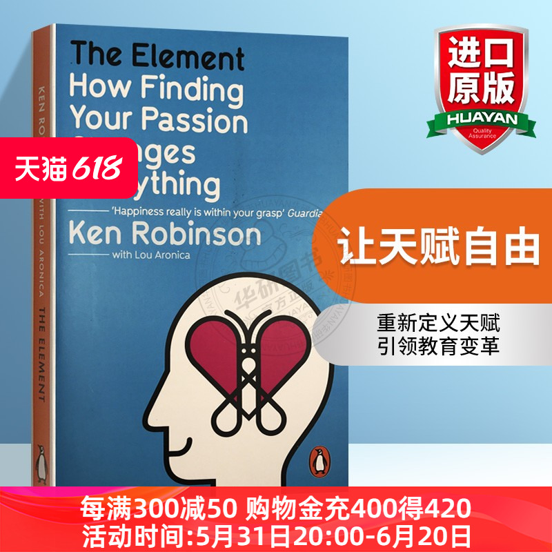 让天赋自由 英文原版 The Element 天赋与爱好 教育变革 教育创新五部曲TED演讲者 肯罗宾逊 Ken Robinson 英文版进口原版英语书籍 书籍/杂志/报纸 人文社科类原版书 原图主图