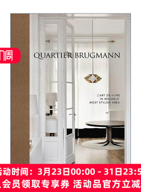 英文原版 Quartier Brugmann 布鲁格曼区 布鲁塞尔时尚街区的生活艺术 精装 英文版 进口英语原版书籍