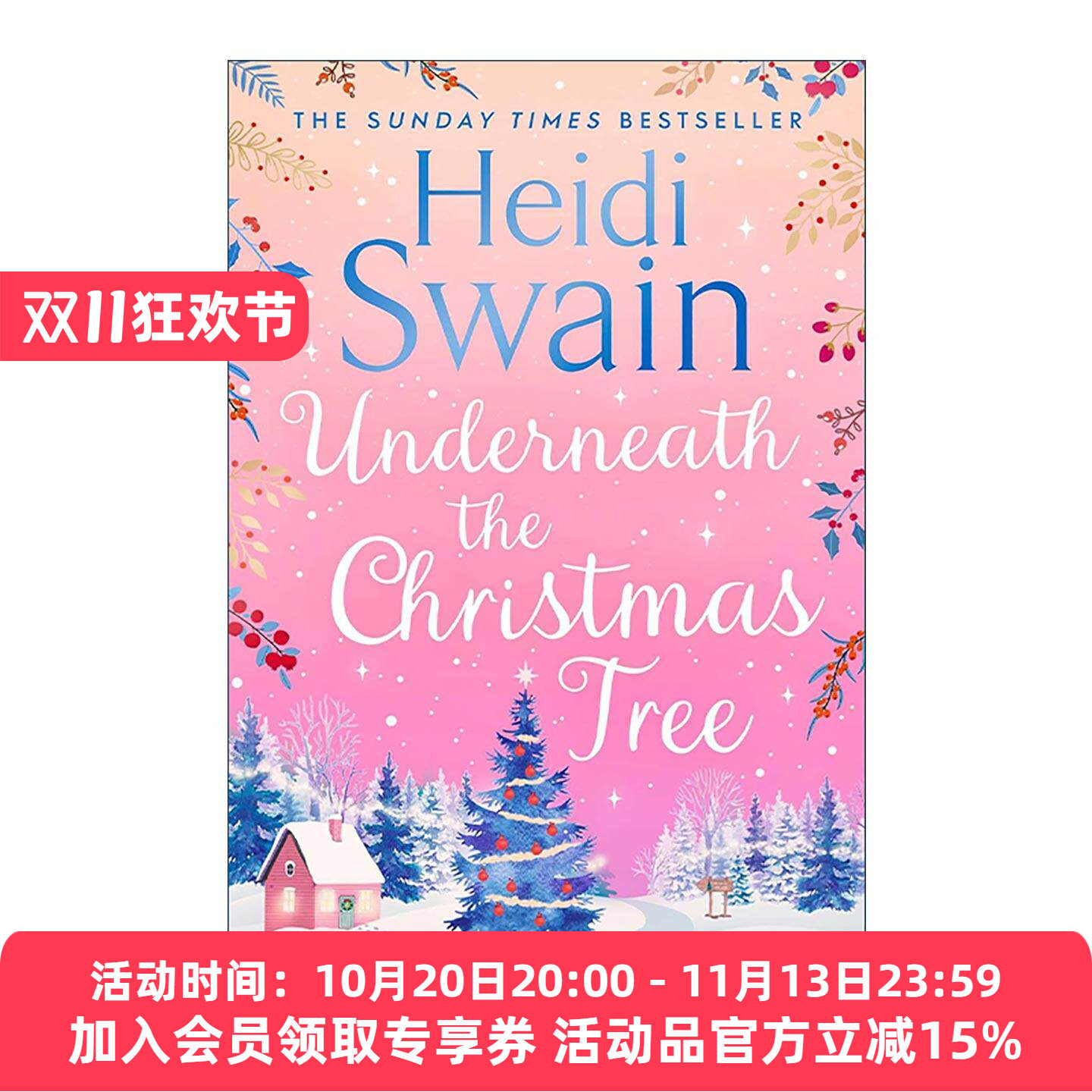 英文原版 Underneath The Christmas Tree 圣诞树下的秘密 温特树场系列 纽约时报畅销书作者Heidi Swain 英文版 进口英语原版书籍