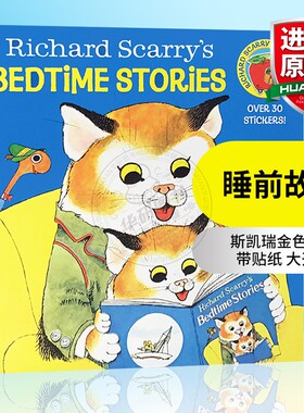 睡前故事 英文原版儿童绘本 Richard Scarry’s Bedtime Stories 斯凯瑞金色童书 图画书 英文版进口正版书籍