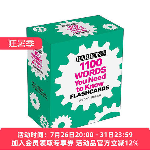 英文原版 1100 Words You Need to Know Flashcards Second Edition 1100个你需要知道的单词闪卡 第2版 英文版 进口英语原版书籍