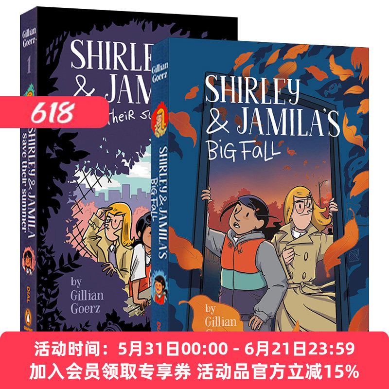 英文原版 Shirley & Jamila 雪莉和贾米拉系列2册 儿童侦探推理小说 反校园暴力少年课外阅读全彩漫画 Gillian Goerz 英文版进口书