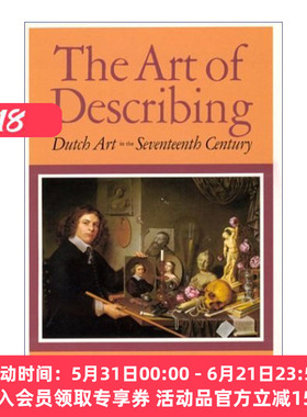 描绘的艺术 英文原版 The Art of Describing 17世纪的荷兰艺术 斯韦特兰娜·阿尔珀斯 英文版 进口英语原版书籍