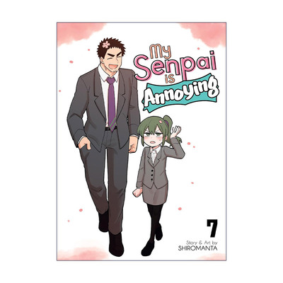 英文原版 My Senpai is Annoying Vol.7 关于前辈很烦人的事 卷七 同名动漫漫画 白曼塔 英文版 进口英语原版书籍
