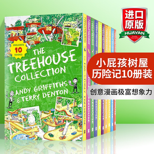 小屁孩树屋历险记1-10册套装 英文原版 The 13 Storey Treehouse Collection 10 Book Set儿童章节桥梁书 英文版 进口英语书籍