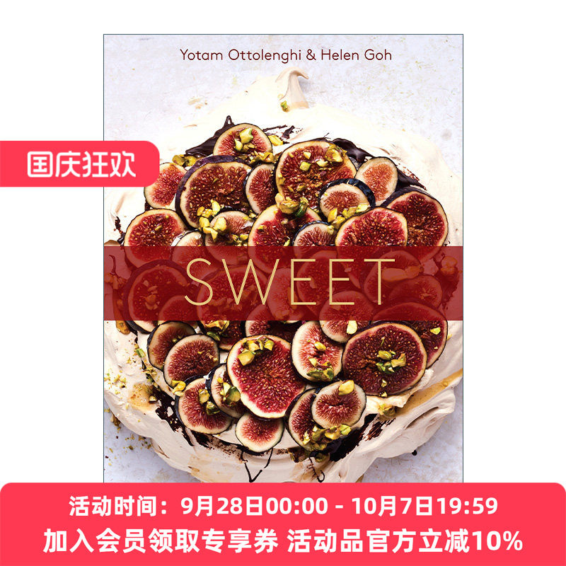 甜品食谱 英文原版 Sweet 国际烹饪专业协会图书奖入围 米其林厨师Yotam Ottolenghi 精装 英文版 进口英语原版书籍