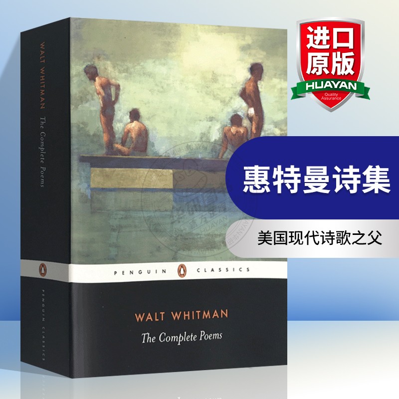 惠特曼诗集 英文原版 The Complete Poems 美国现代诗歌之父 草叶集作者 沃尔特惠特曼 Walt Whitman 英文版进口书籍正版 书籍/杂志/报纸 文学小说类原版书 原图主图