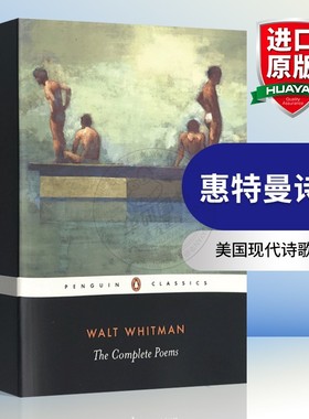 惠特曼诗集 英文原版 The Complete Poems 美国现代诗歌之父 草叶集作者 沃尔特惠特曼 Walt Whitman 英文版进口书籍正版