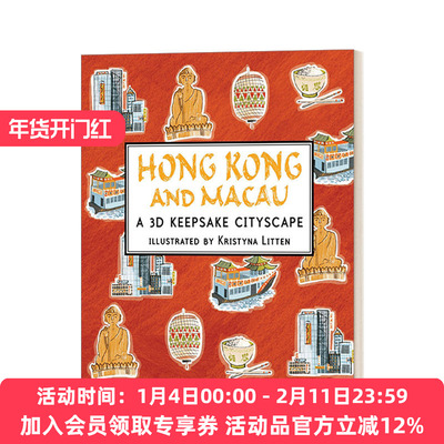 香港与澳门 英文原版 Hong Kong and Macau A 3D Keepsake Cityscape 小开本全景立体书 精装 英文版 进口英语原版书籍