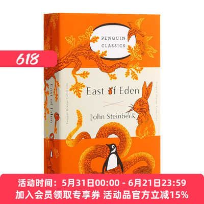 英文原版小说 Orange Collectn East of Eden 伊甸之东 毛边书版本 英文版 进口英语原版书籍