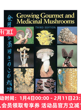 种植美食与药用蘑菇 英文原版 Growing Gourmet and Medicinal Mushrooms 真菌学家Paul Stamets 英文版 进口英语原版书籍
